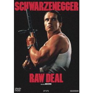 アーノルド・シュワルツェネッガー／ゴリラ [DVD]