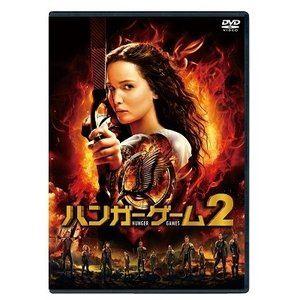 ハンガー・ゲーム2 [DVD]｜guruguru