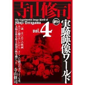 集英社（SHUEISHA） 【シュリンク訳アリ】『MONSTERS 一百三情飛龍侍極