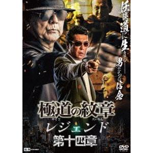 中古] 新五捕物帳 HDリマスター版 Vol.1 〜5セット(DVD) : 映画&DVD&