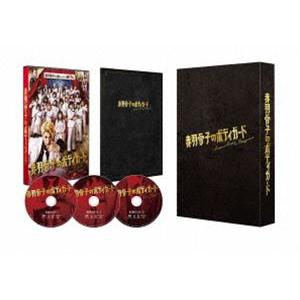 赤羽骨子のボディガード 豪華版（数量限定生産） [DVD]