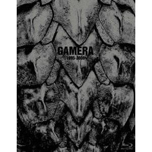 平成ガメラ4Kデジタル復元版 Blu-ray BOX [Blu-ray]