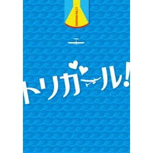 トリガール! Blu-ray豪華版 [Blu-ray]