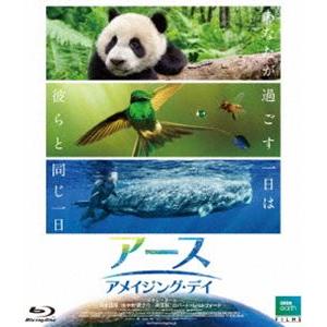 アース：アメイジング・デイ [Blu-ray]