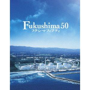 Fukushima 50 Blu-ray豪華版（特典DVD付） [Blu-ray]