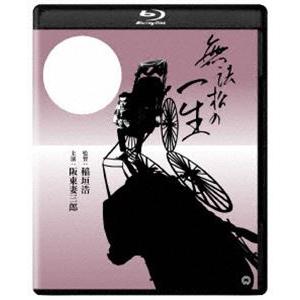 無法松の一生 4Kデジタル修復版 Blu-ray [Blu-ray]｜guruguru