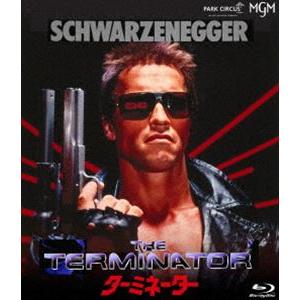 ターミネーター [Blu-ray]