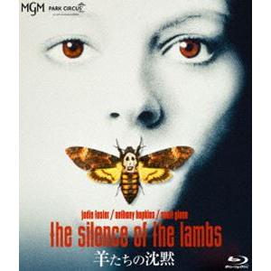 羊たちの沈黙 4Kレストア版 [Blu-ray]