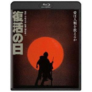 復活の日 角川映画 THE BEST [Blu-ray]｜guruguru