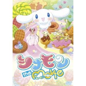 シナモン the Movie [DVD]｜guruguru