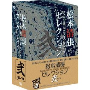 シャーロック・ホームズの冒険 全巻ブルーレイBOX [Blu-ray