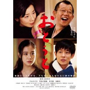 あの頃映画 松竹DVDコレクション おとうと [DVD]