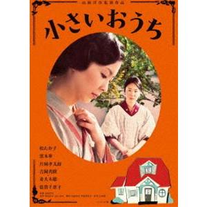 あの頃映画 松竹DVDコレクション 小さいおうち [DVD]