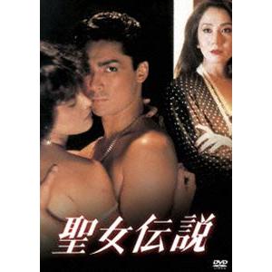 あの頃映画 松竹DVDコレクション 聖女伝説 [DVD]｜guruguru