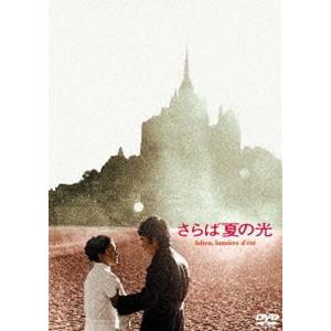 あの頃映画 松竹DVDコレクション さらば夏の光 [DVD]｜guruguru