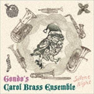 Gondo’s Carol Brass Ensemble / Silent Night [CD]｜guruguru