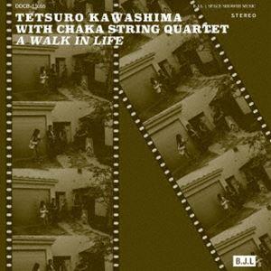川嶋哲郎 With チャカ・ストリング・カルテット / A Walk in Life [CD]