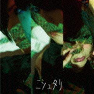 メガマソ / ニシュタリ（通常盤） [CD]