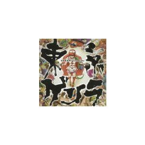 (オムニバス) 東京ゲリラ [CD]