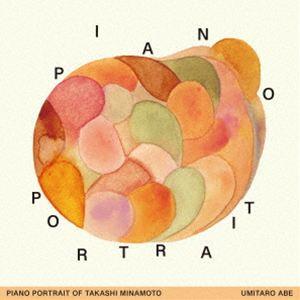 阿部海太郎 / PIANO PORTRAIT OF TAKASHI MINAMOTO [CD]