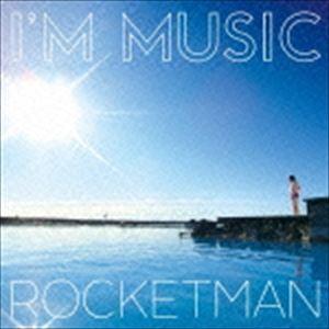 ロケットマン / I’M MUSIC [CD]｜guruguru