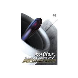 キングギドラ / \"LIVE IN TOKYO\" ~最終兵器TOUR 2002~ Amazon.co.jp: “LIVE IN TOKYO”~最終兵器 TOUR 2002~ [DVD