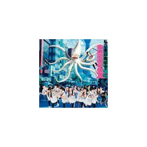 私立恵比寿中学 / 未確認中学生X（通常サブカル盤） [CD]