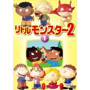 リトルモンスター 2 第1巻 [DVD]