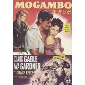 モガンボ [DVD]｜guruguru