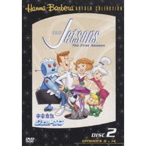 宇宙家族ジェットソン2 [DVD]｜guruguru