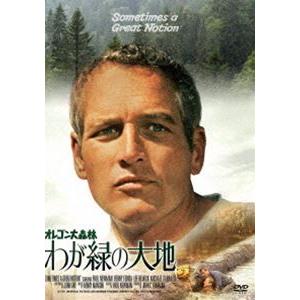 オレゴン大森林／わが緑の大地（スペシャル・プライス） [DVD]｜guruguru