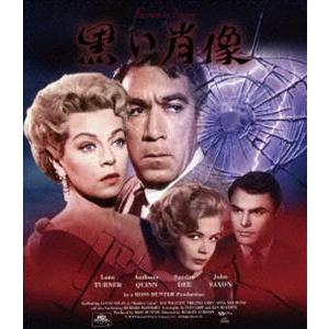 黒い肖像（スペシャル・プライス） [Blu-ray]｜guruguru