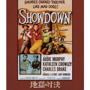 地獄の対決（スペシャル・プライス） [Blu-ray]