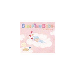 スリーピング・ベイビー〜おやすみ赤ちゃん／α波オルゴール [CD]