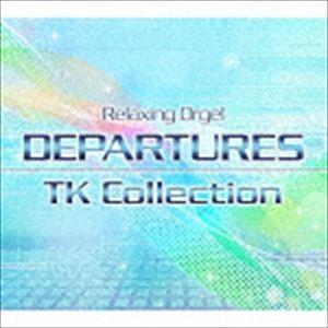 DEPARTURES α波オルゴール 小室哲哉コレクション [CD]