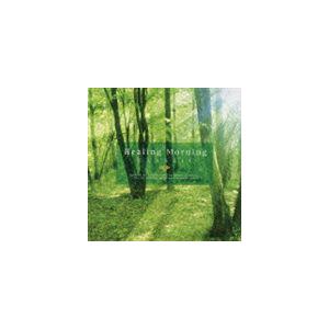ヒーリング・モーニング〜クラシック [CD]の商品画像