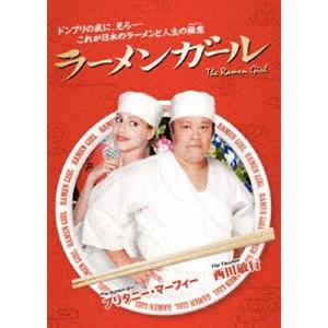 ラーメンガール [DVD]