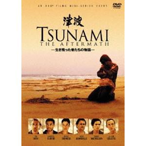 TSUNAMI 津波 [DVD]｜guruguru
