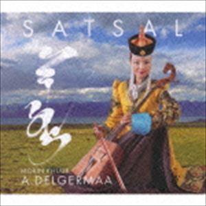 アルタンゲレル・デルゲルマー / サツァル [CD]｜guruguru