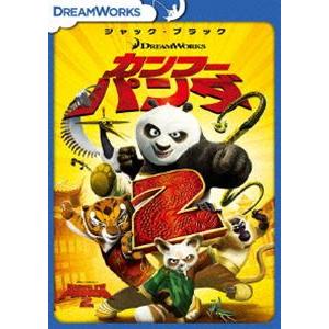 カンフーパンダ・シリーズ4 9種セット　美品 楽天市場】Universal カンフー・パンダ シリーズ【ピース