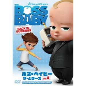 ボス・ベイビー ザ・シリーズ Vol.2 デッカー・ムーンブーツのじけんぼ [DVD]