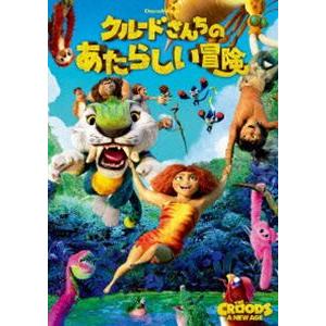 クルードさんちのあたらしい冒険 [DVD]｜guruguru