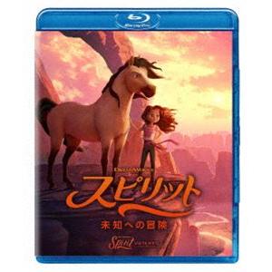 スピリット 未知への冒険 [Blu-ray]｜guruguru