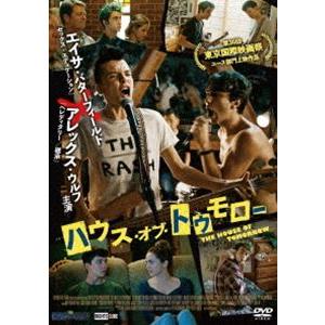 ハウス・オブ・トゥモロー [DVD]｜guruguru