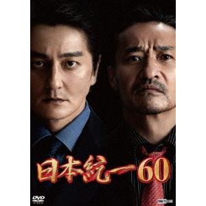 日本統一72 [DVD] : ぐるぐる王国DS ヤフー店 - 通販 - Yahoo!ショッピング