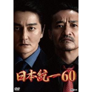 日本統一60 [DVD]｜guruguru