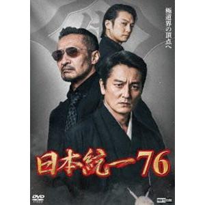 日本統一76 [DVD]の商品画像