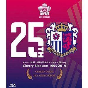 セレッソ大阪25周年記念 オフィシャルBlu-ray『Cherry Blossom 1995-2019』 [Blu-ray]｜guruguru