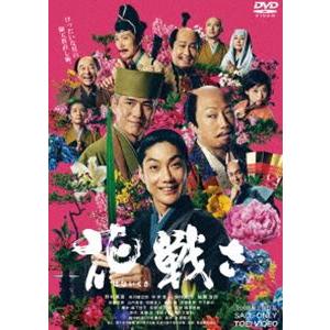 花戦さ [DVD]｜guruguru