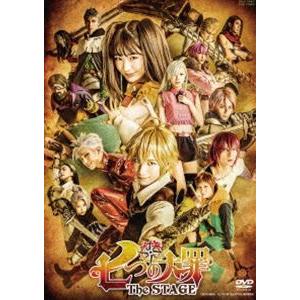 七つの大罪 The STAGE [DVD]｜guruguru